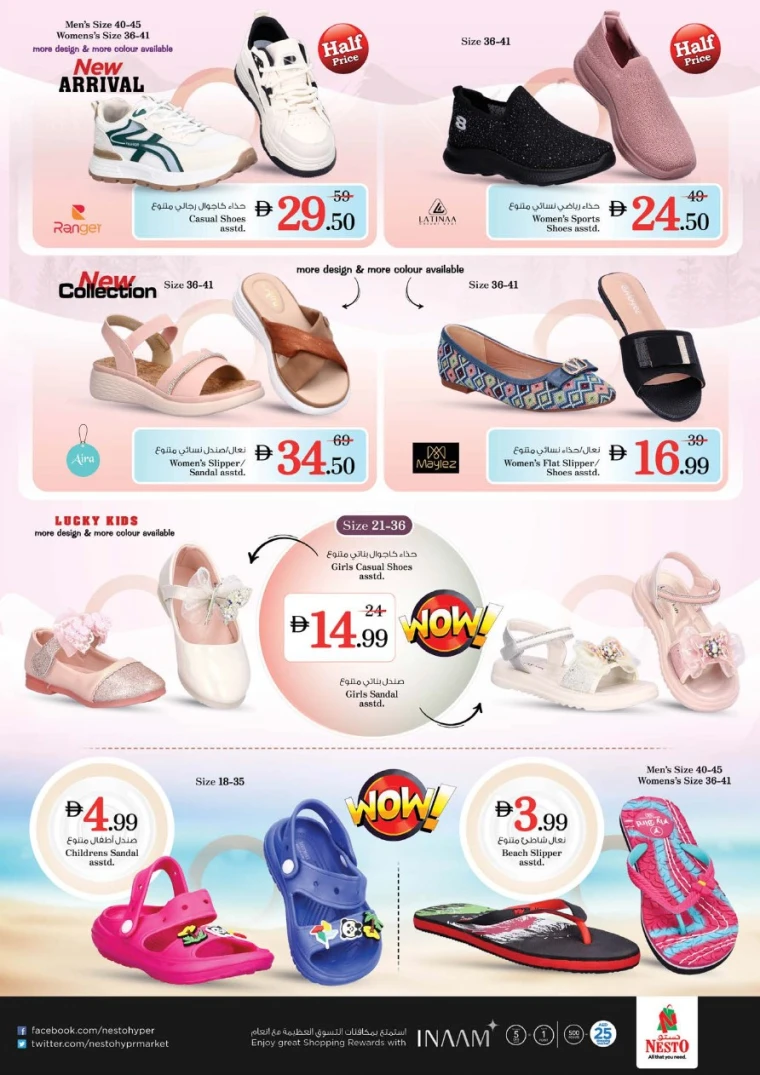 NESTO UAE Offers June 26, 2025