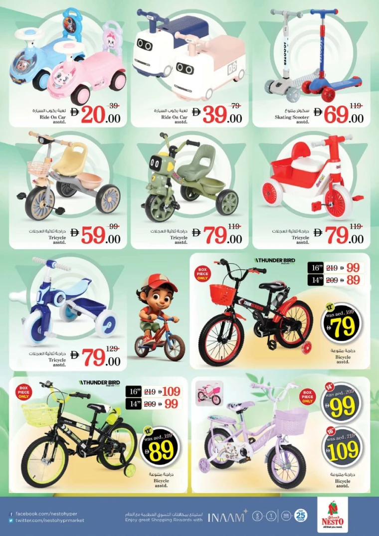 NESTO-Promotions-All-Branches-June-26-2025-42