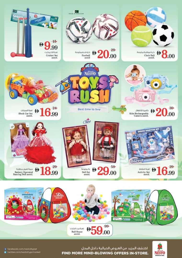 NESTO-Promotions-All-Branches-June-26-2025-44