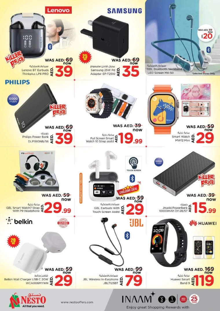 NESTO-Offers-Al-Majaz-June-26-2025-24