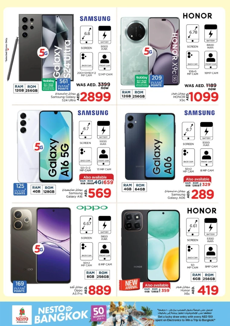 NESTO-Offers-Al-Majaz-June-26-2025-25