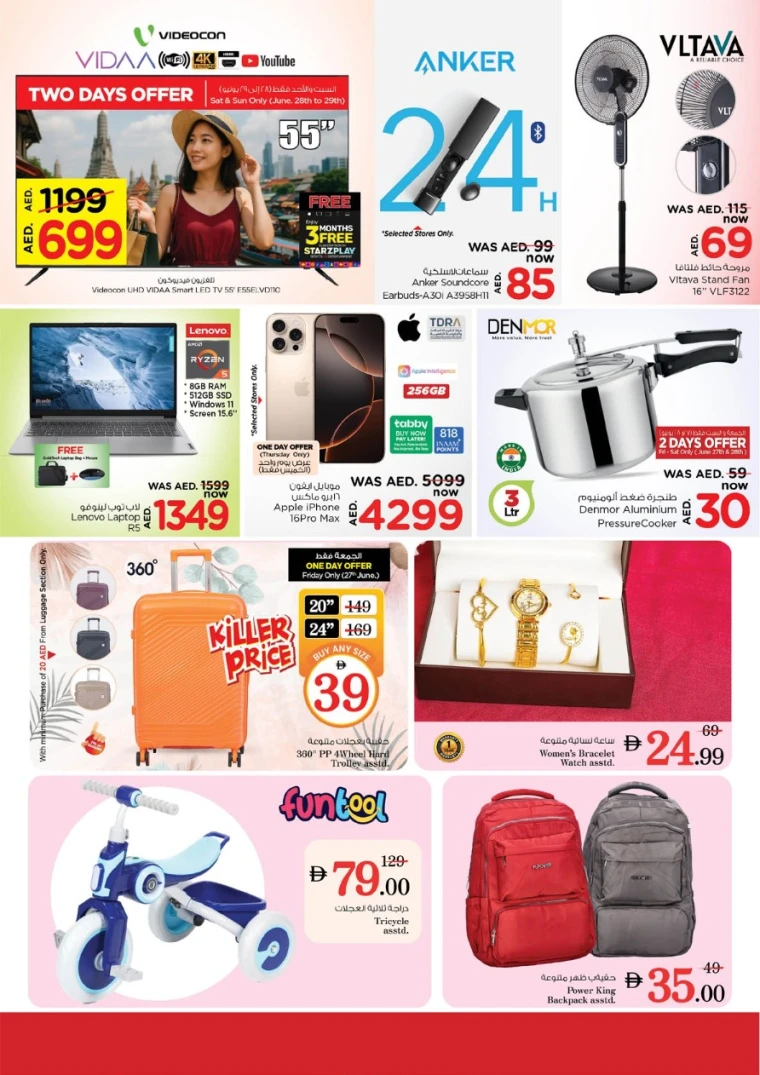 NESTO-Offers-Al-Majaz-June-26-2025-37