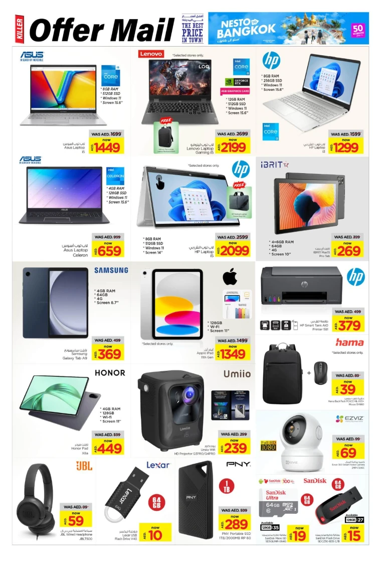 NESTO-Discounts-All-Branches-June-26-2025-2