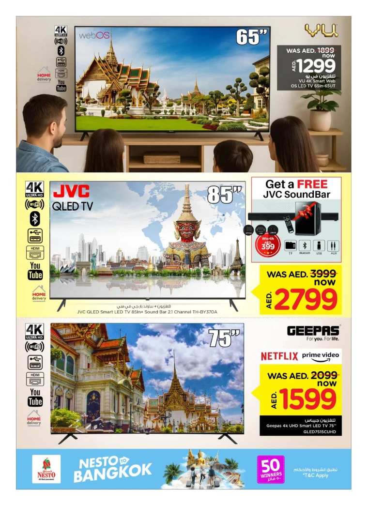 NESTO-Discounts-All-Branches-June-26-2025-5