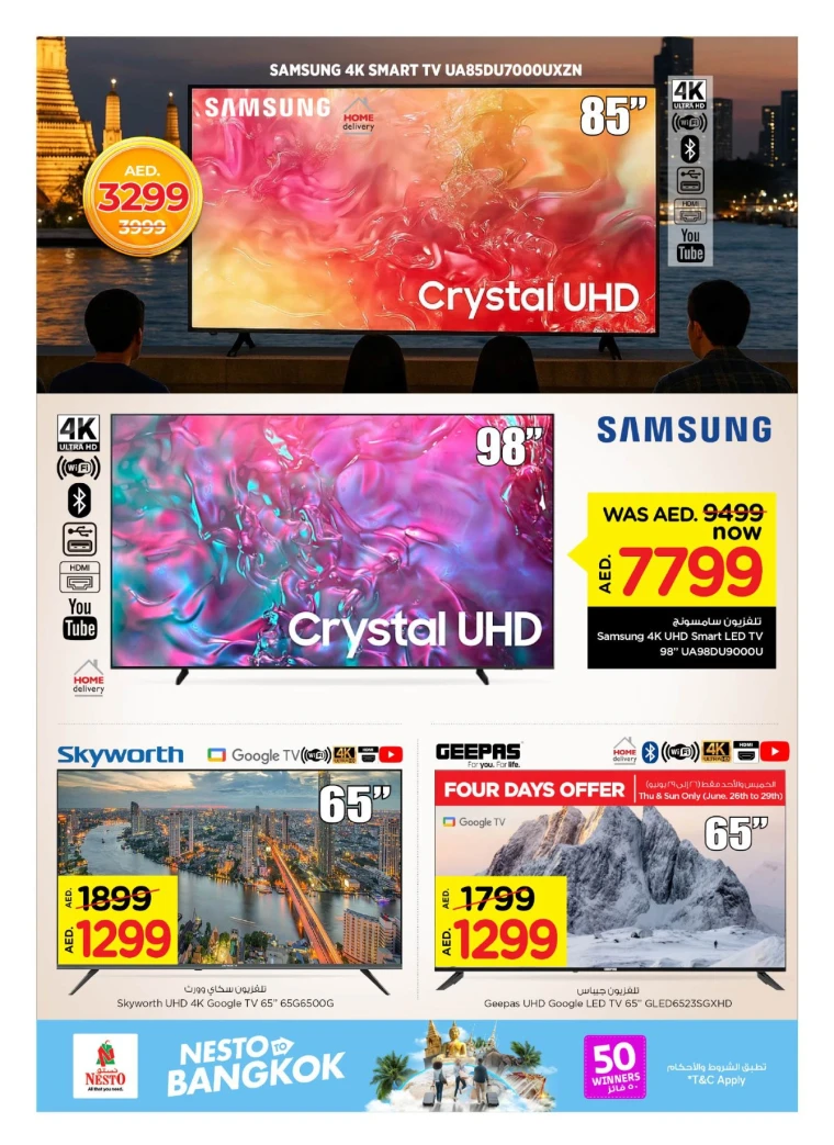 NESTO-Discounts-All-Branches-June-26-2025-6