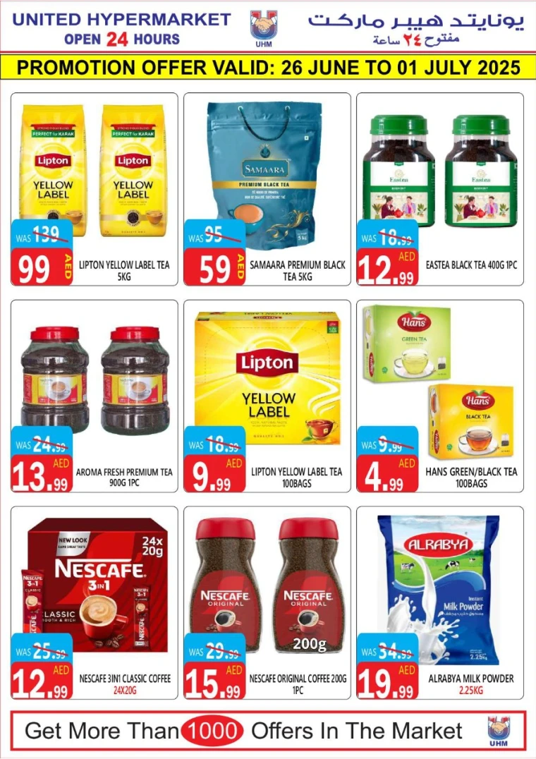 United Hypermarket UAE Promotions June 26, 2025