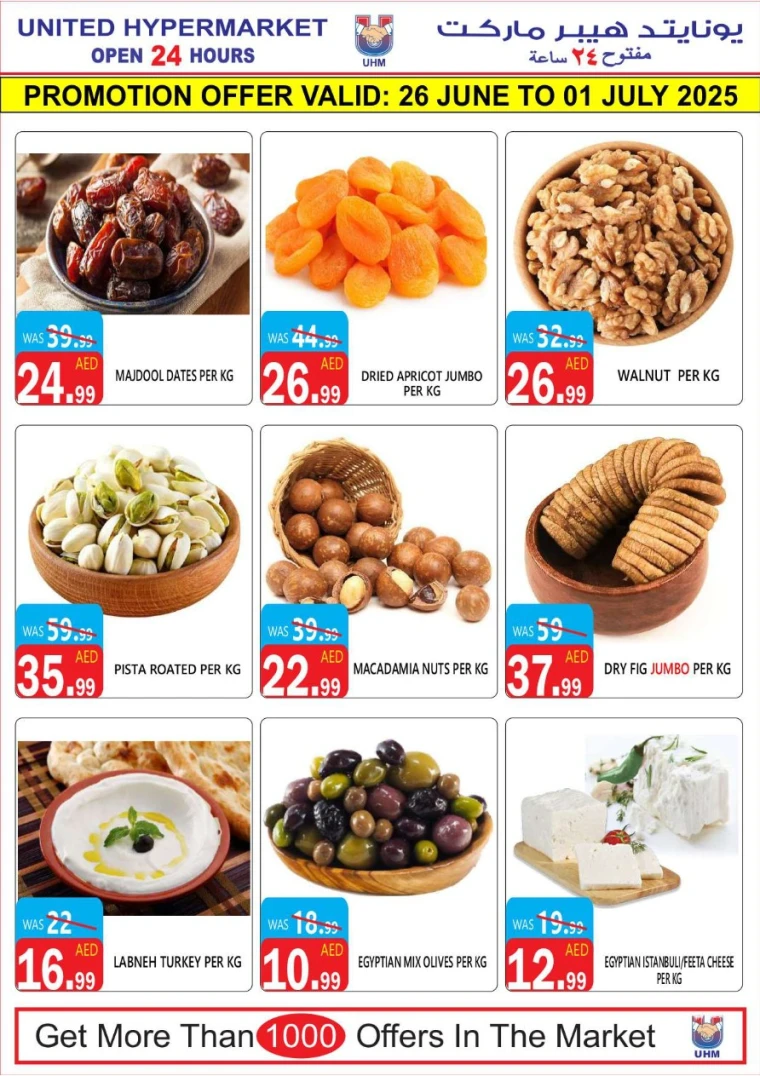United-Hypermarket-Discounts-All-Branches-June-26-2025-11