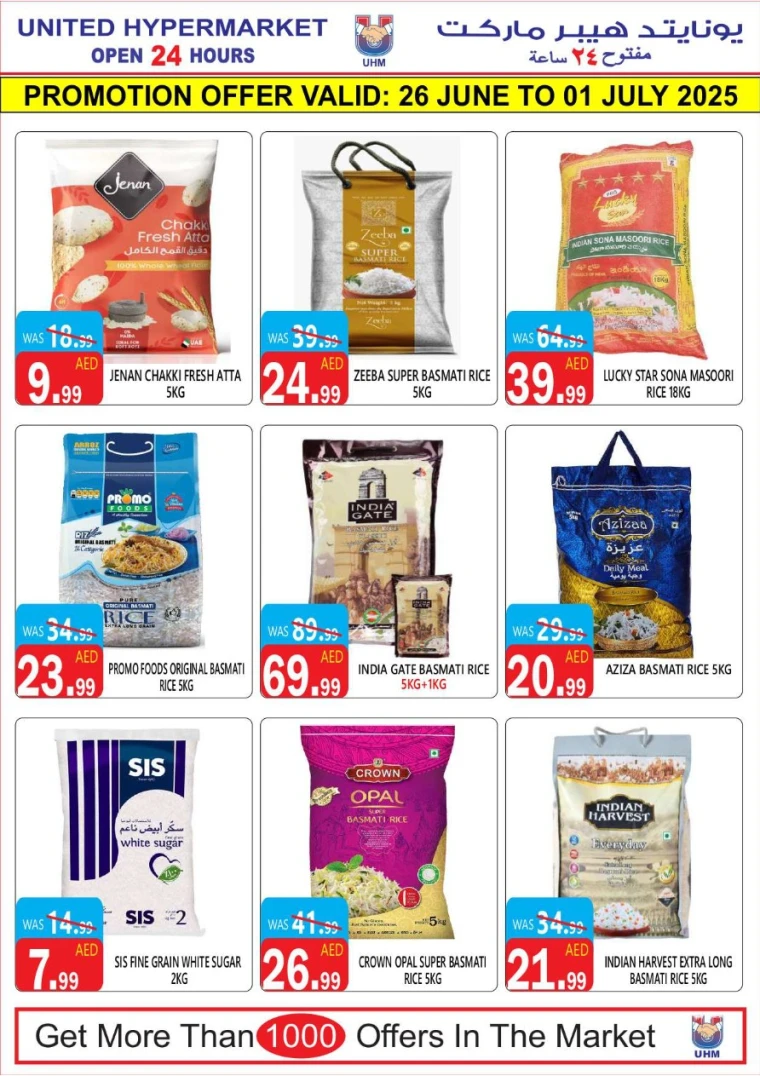 United-Hypermarket-Discounts-All-Branches-June-26-2025-12
