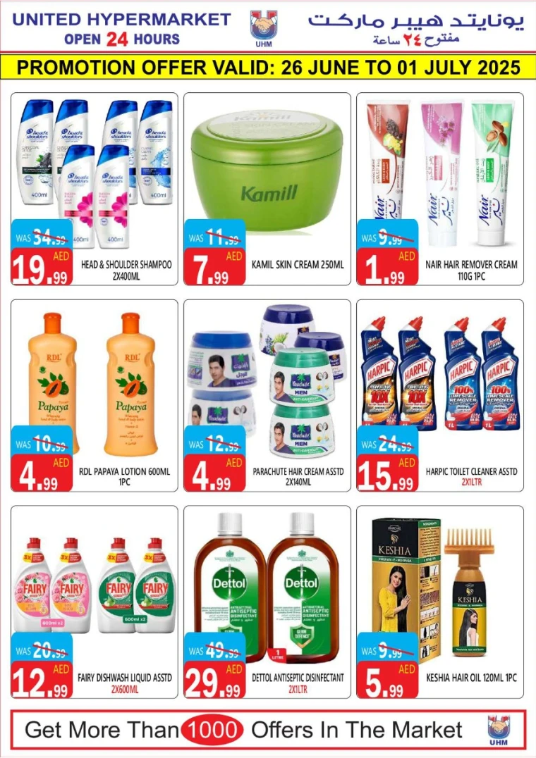 United-Hypermarket-Discounts-All-Branches-June-26-2025-14