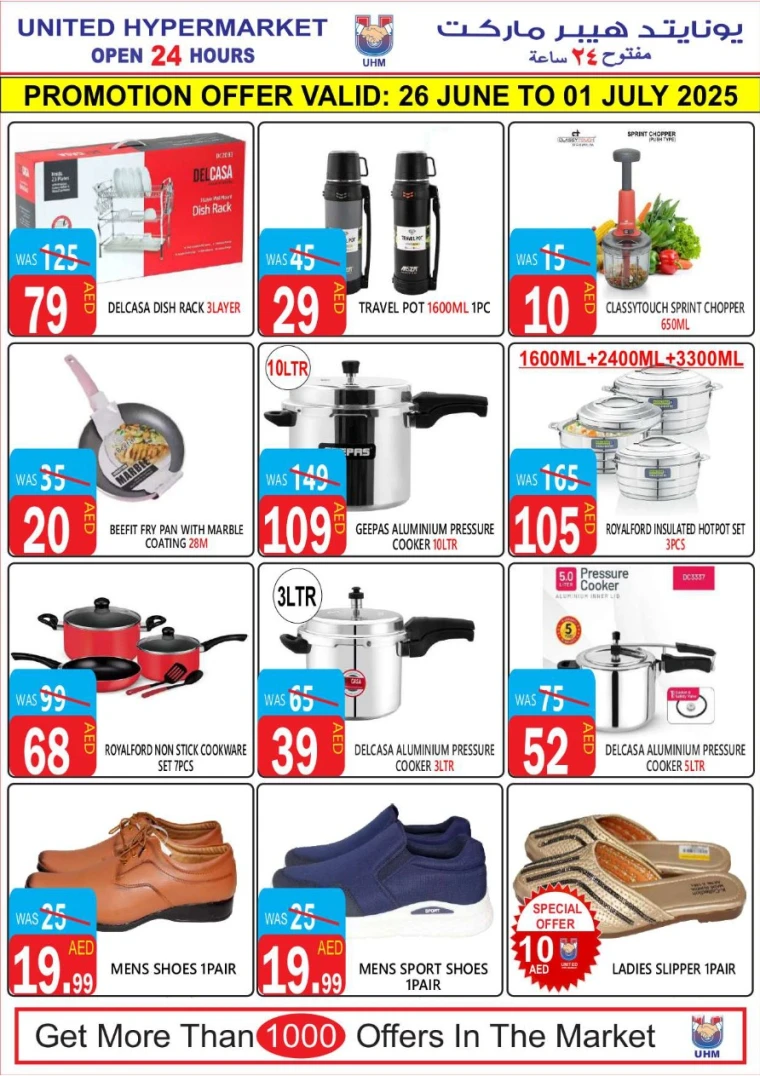 United-Hypermarket-Discounts-All-Branches-June-26-2025-15