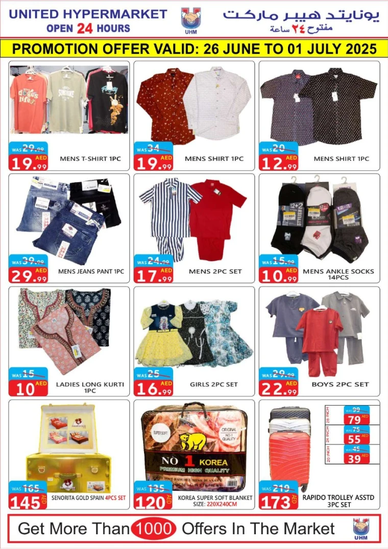 United-Hypermarket-Discounts-All-Branches-June-26-2025-16