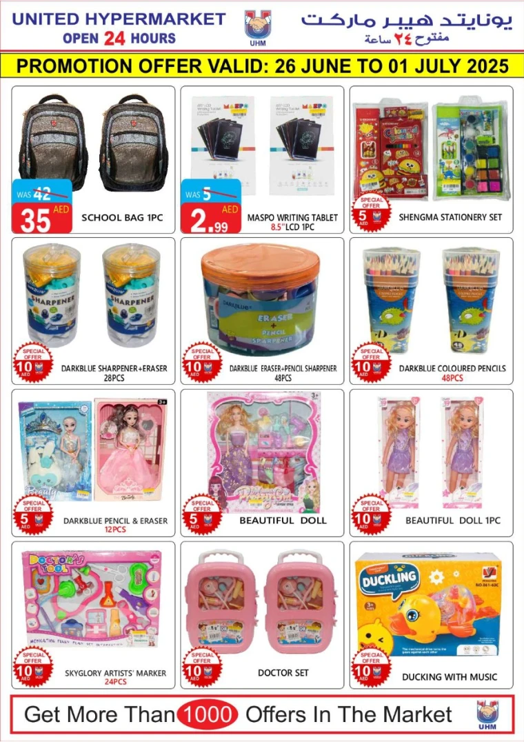 United-Hypermarket-Discounts-All-Branches-June-26-2025-17