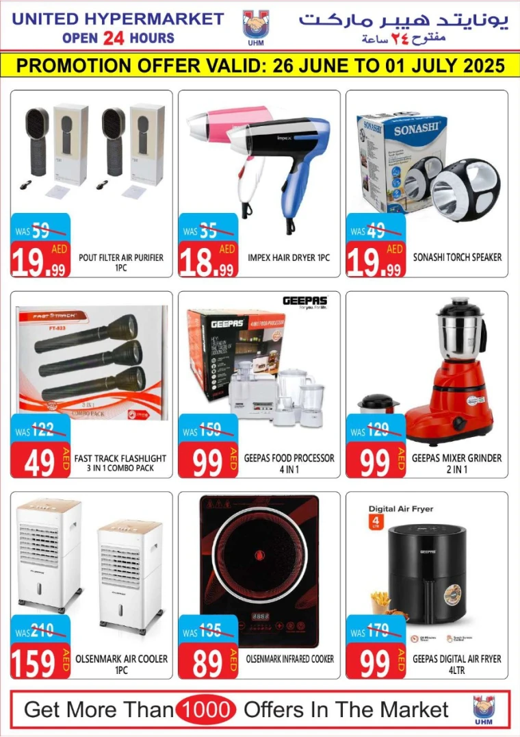 United-Hypermarket-Discounts-All-Branches-June-26-2025-18