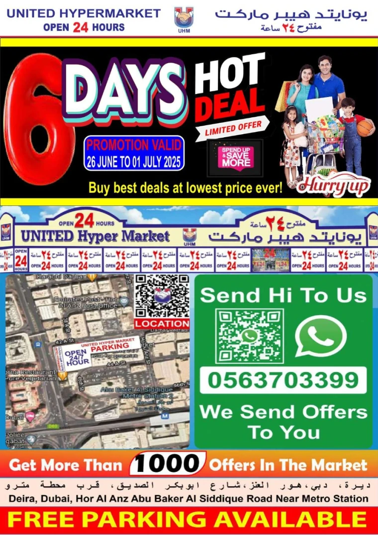 United-Hypermarket-Discounts-All-Branches-June-26-2025-19