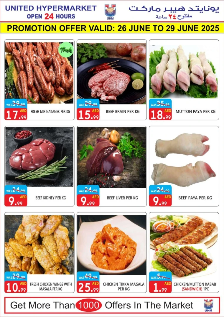 United-Hypermarket-Discounts-All-Branches-June-26-2025-2