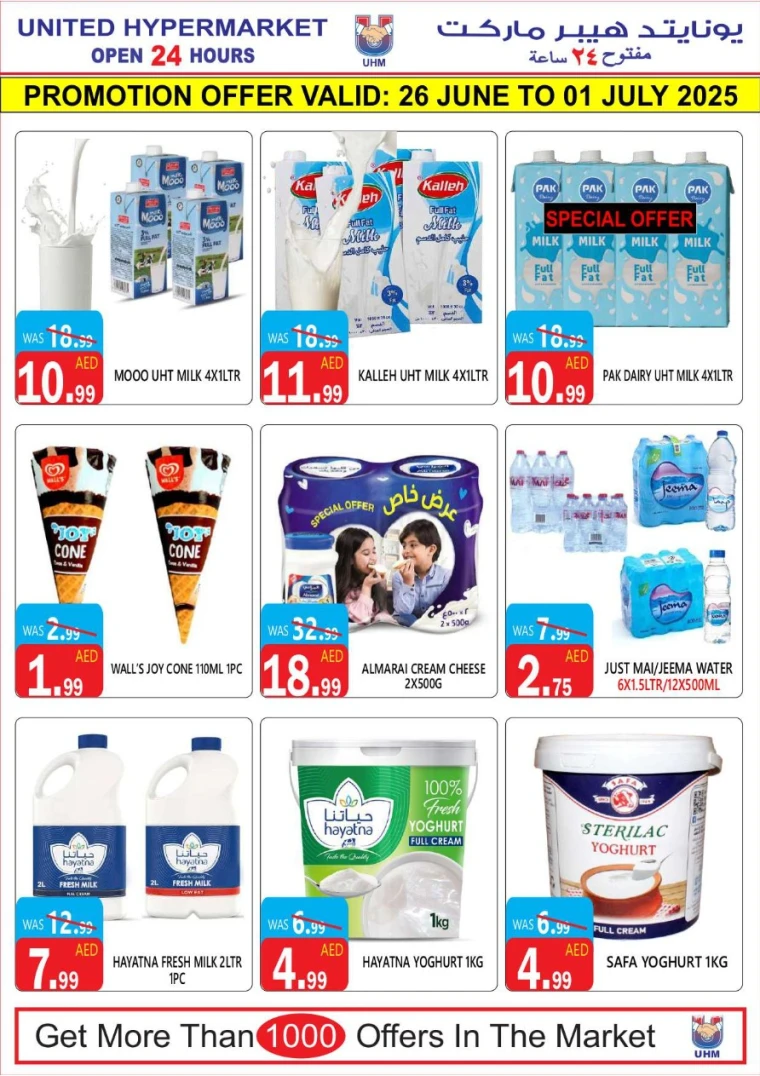 United-Hypermarket-Discounts-All-Branches-June-26-2025-3
