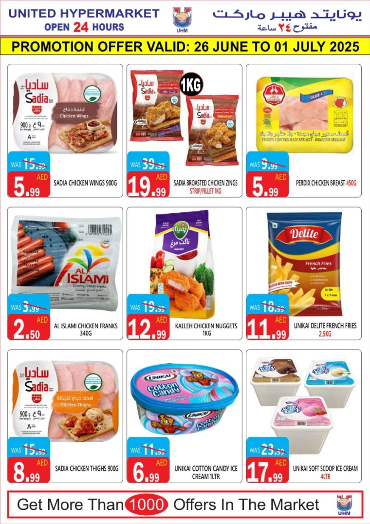 United-Hypermarket-Discounts-All-Branches-June-26-2025-4