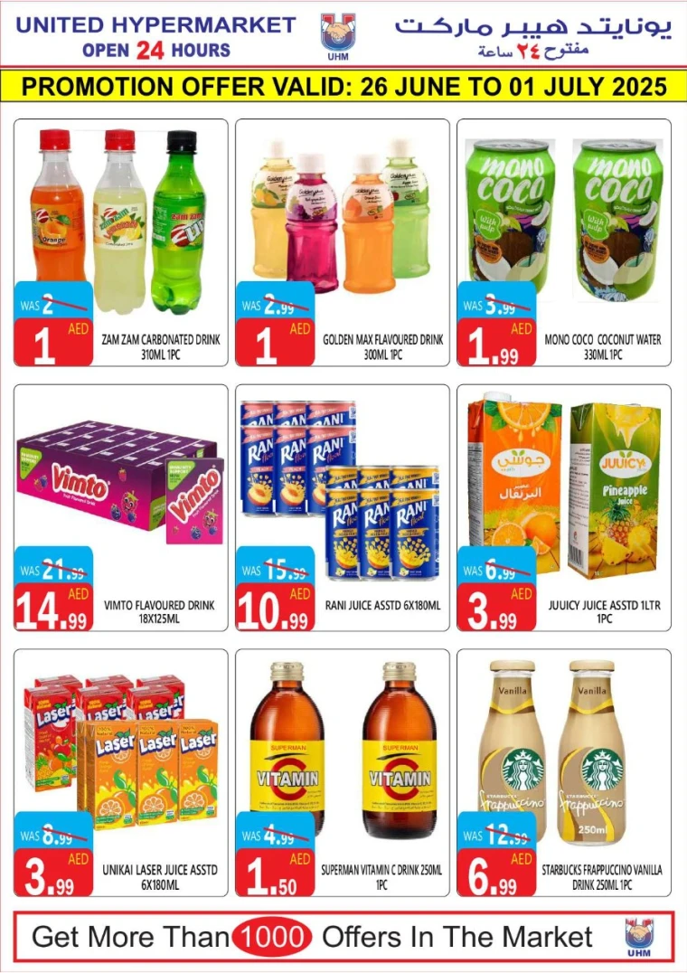 United-Hypermarket-Discounts-All-Branches-June-26-2025-5