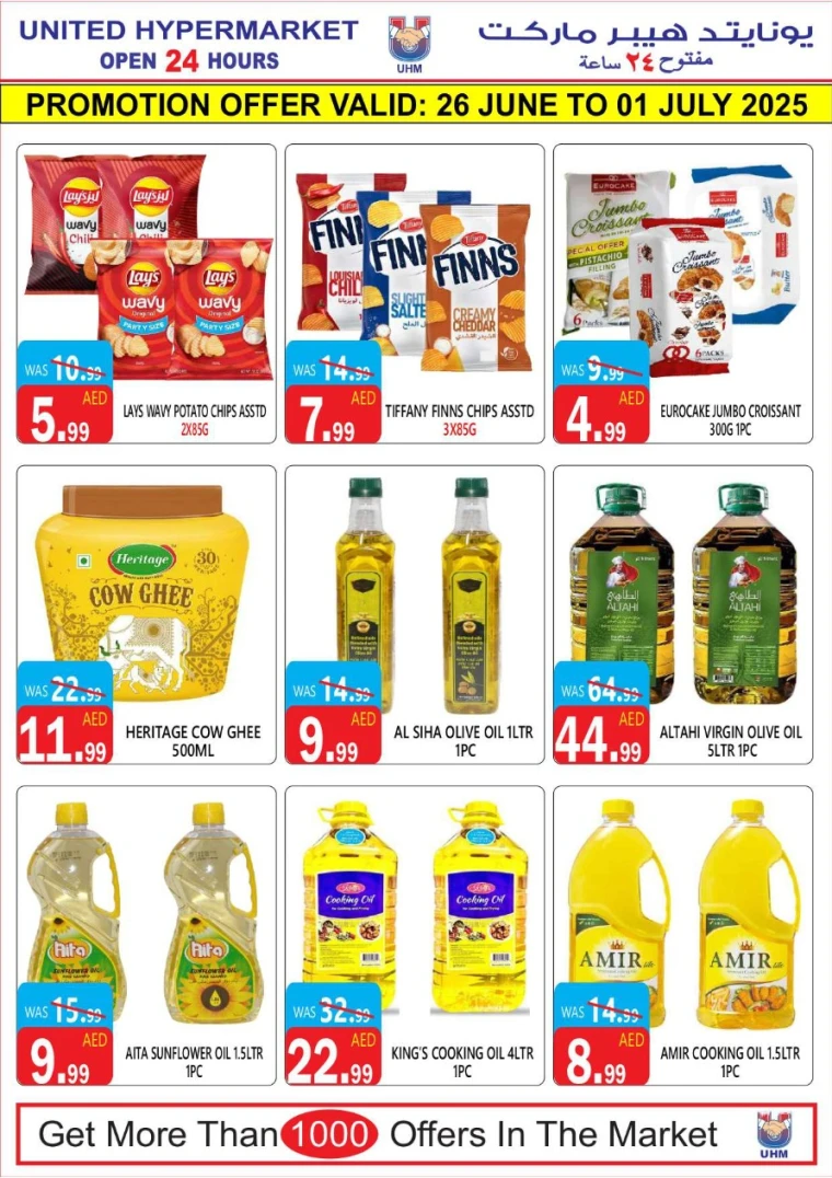 United-Hypermarket-Discounts-All-Branches-June-26-2025-9