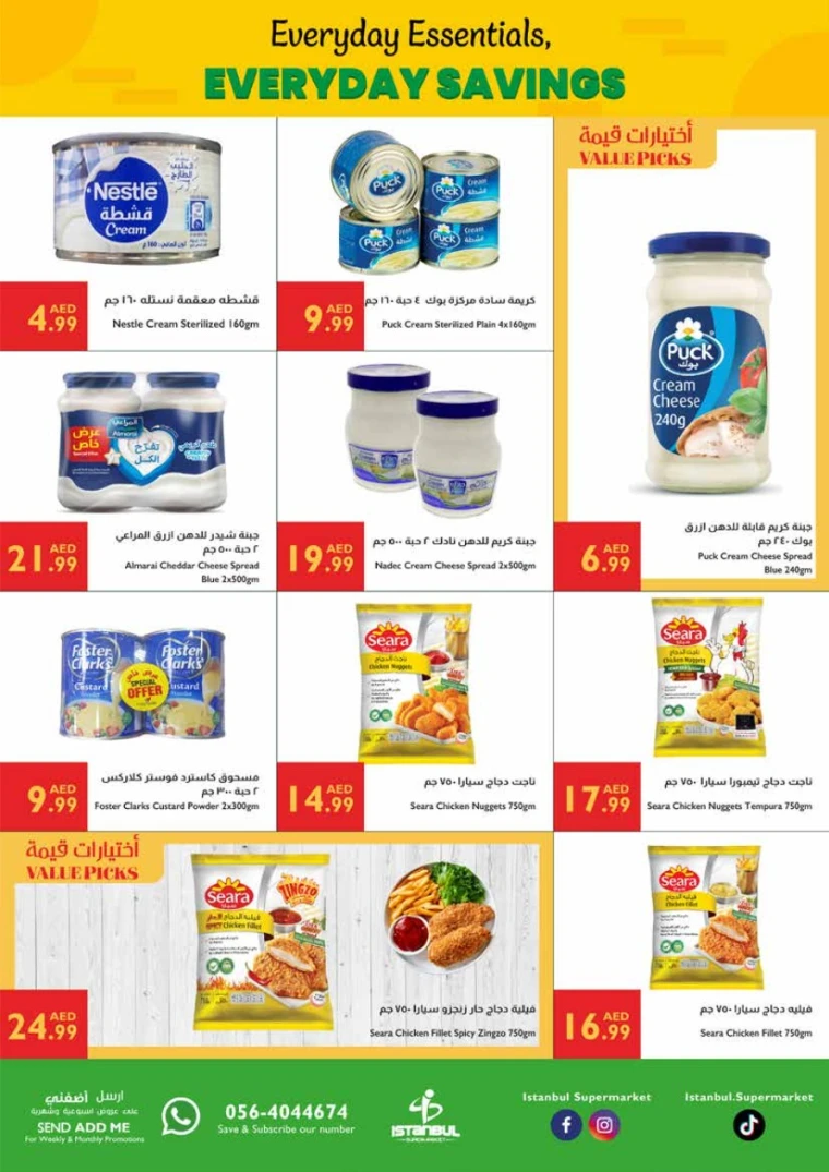 Istanbul-Deals-All-Branches-June-26-2025-10