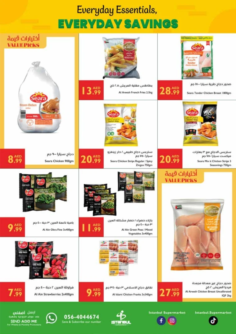 Istanbul-Deals-All-Branches-June-26-2025-11