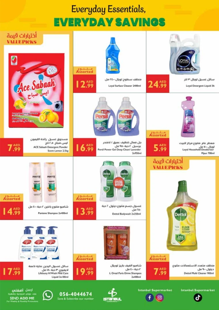 Istanbul UAE Offers June 26, 2025