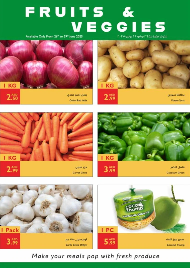 Istanbul-Deals-All-Branches-June-26-2025-22