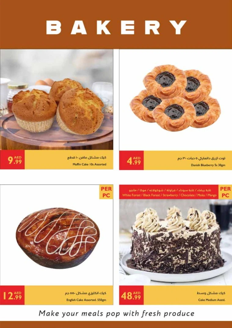 Istanbul-Deals-All-Branches-June-26-2025-25