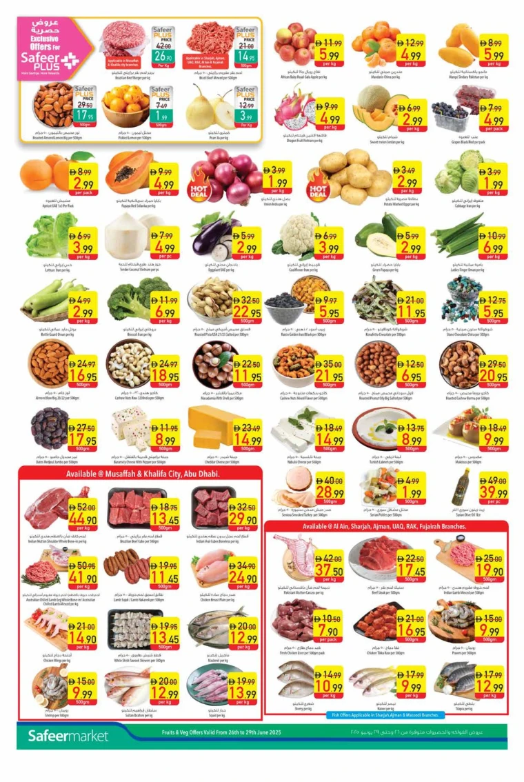 AL-SAFEER-Promotions-All-Branches-June-26-2025-1