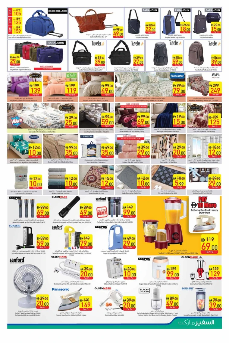 AL-SAFEER-Promotions-All-Branches-June-26-2025-10