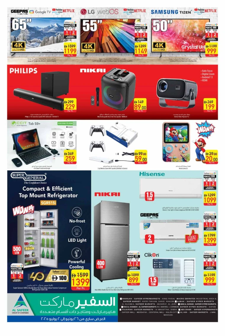 AL-SAFEER-Promotions-All-Branches-June-26-2025-11