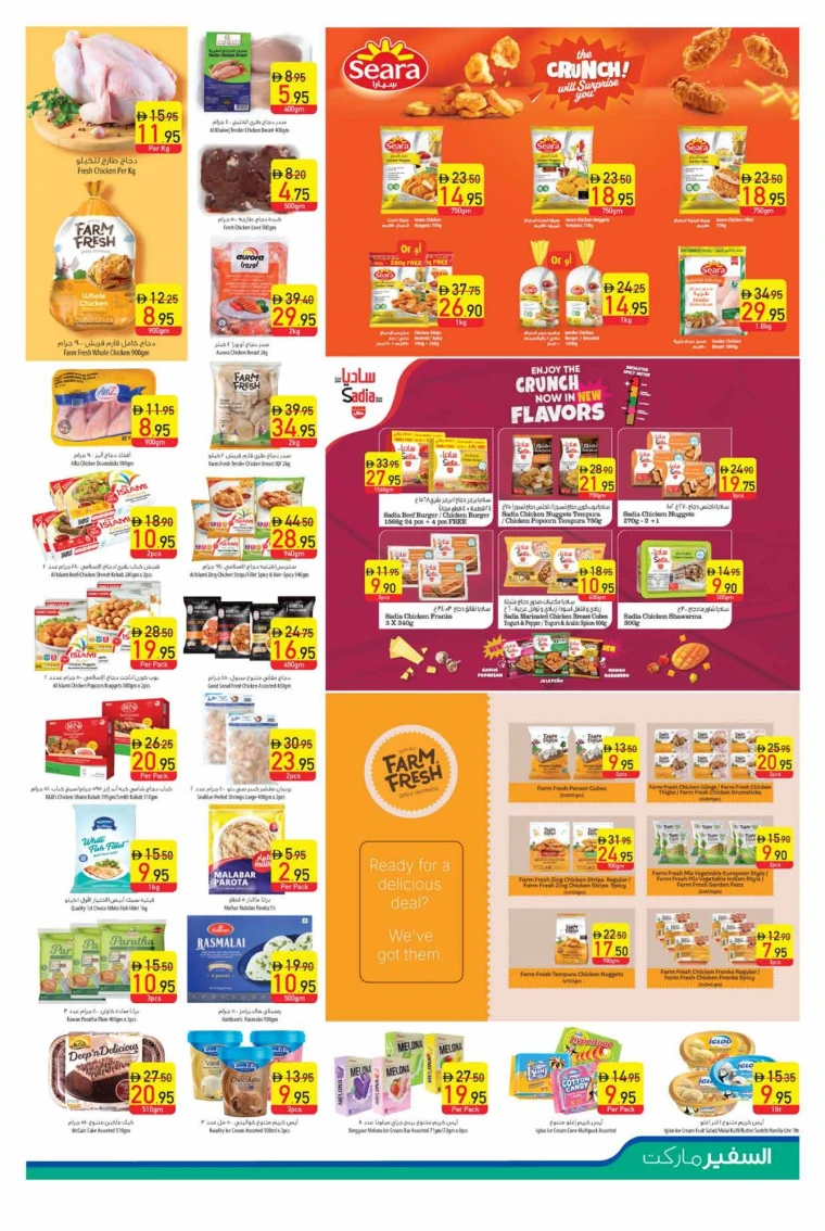 AL-SAFEER-Promotions-All-Branches-June-26-2025-2