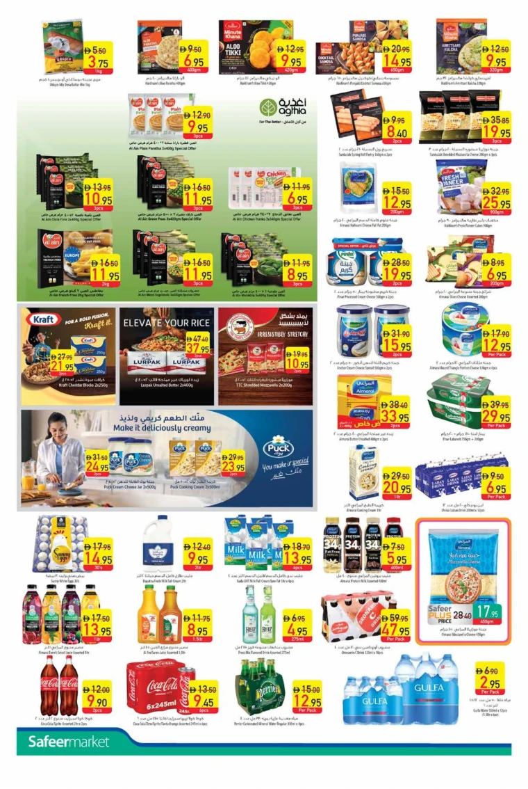AL-SAFEER-Promotions-All-Branches-June-26-2025-3