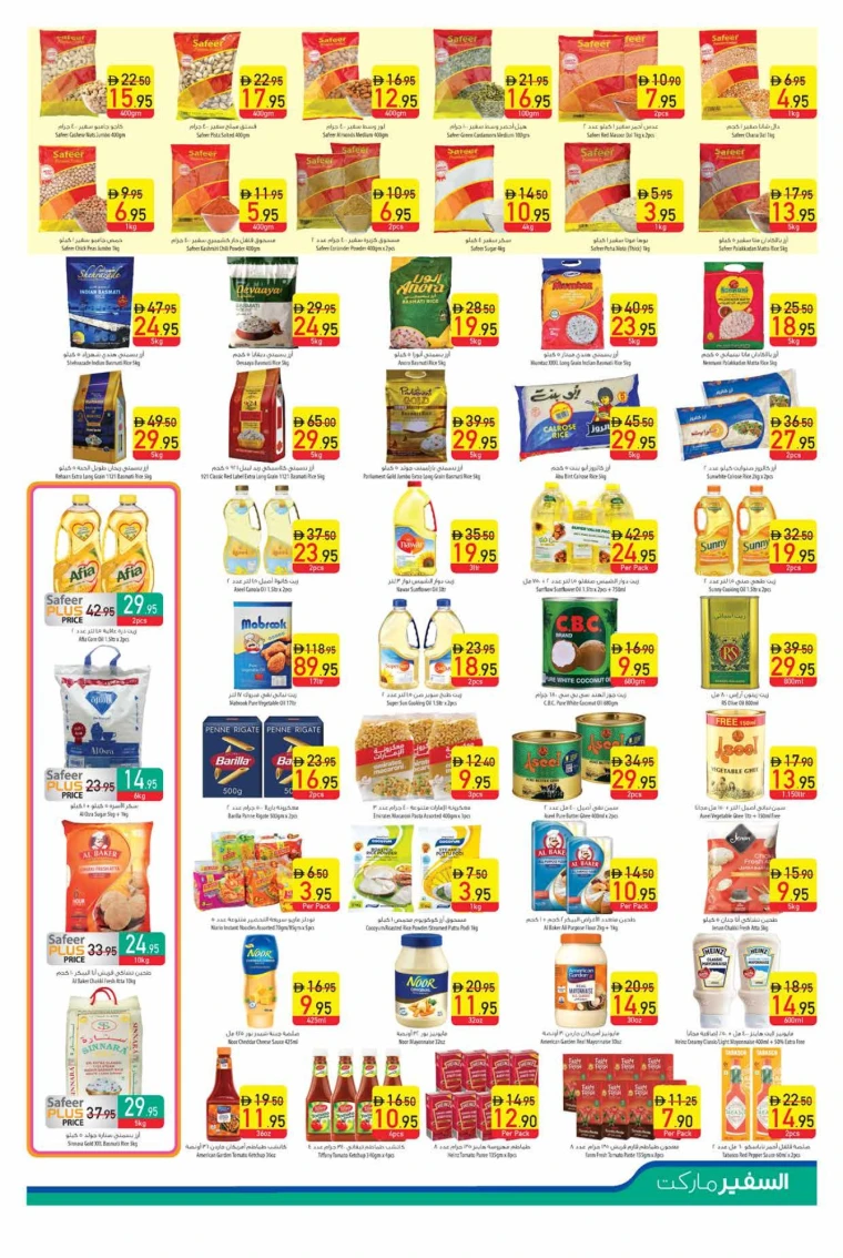 AL-SAFEER-Promotions-All-Branches-June-26-2025-4