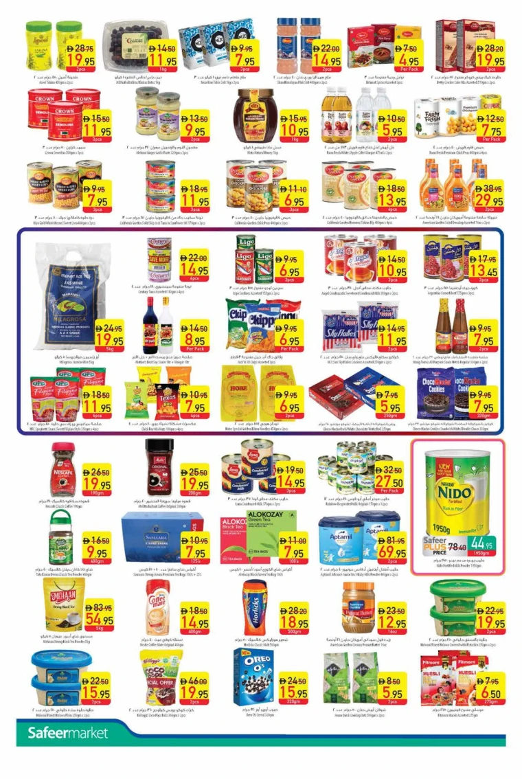 AL-SAFEER-Promotions-All-Branches-June-26-2025-5