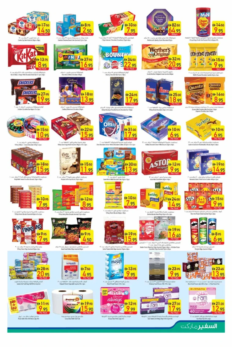 AL-SAFEER-Promotions-All-Branches-June-26-2025-6