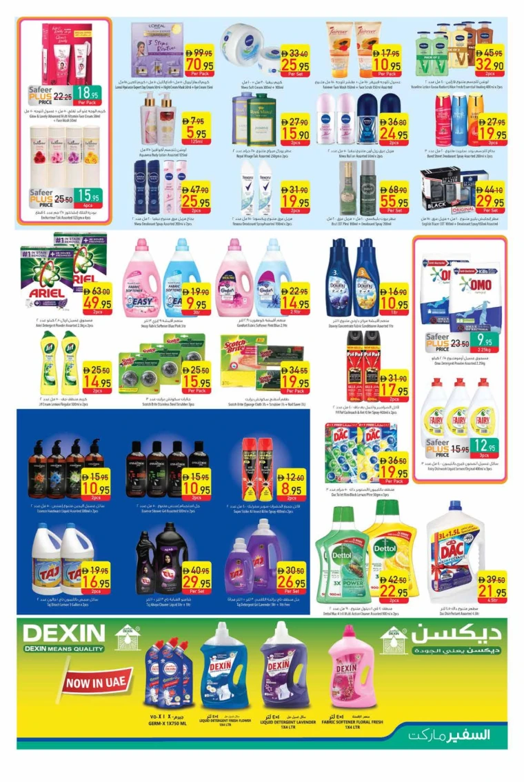 AL-SAFEER-Promotions-All-Branches-June-26-2025-8