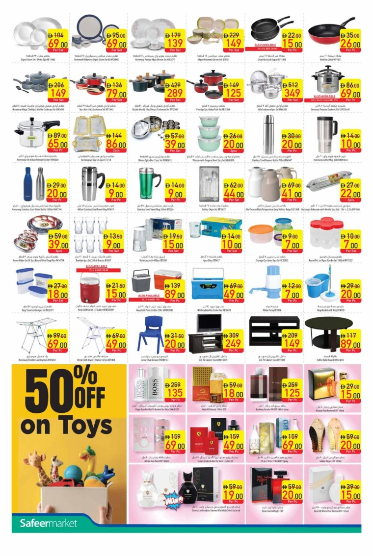 AL-SAFEER-Promotions-All-Branches-June-26-2025-9