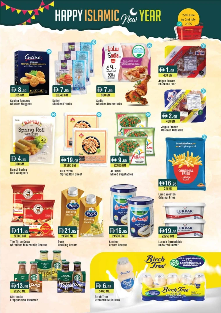 West-Zone-Deals-All-Branches-June-27-2025-1