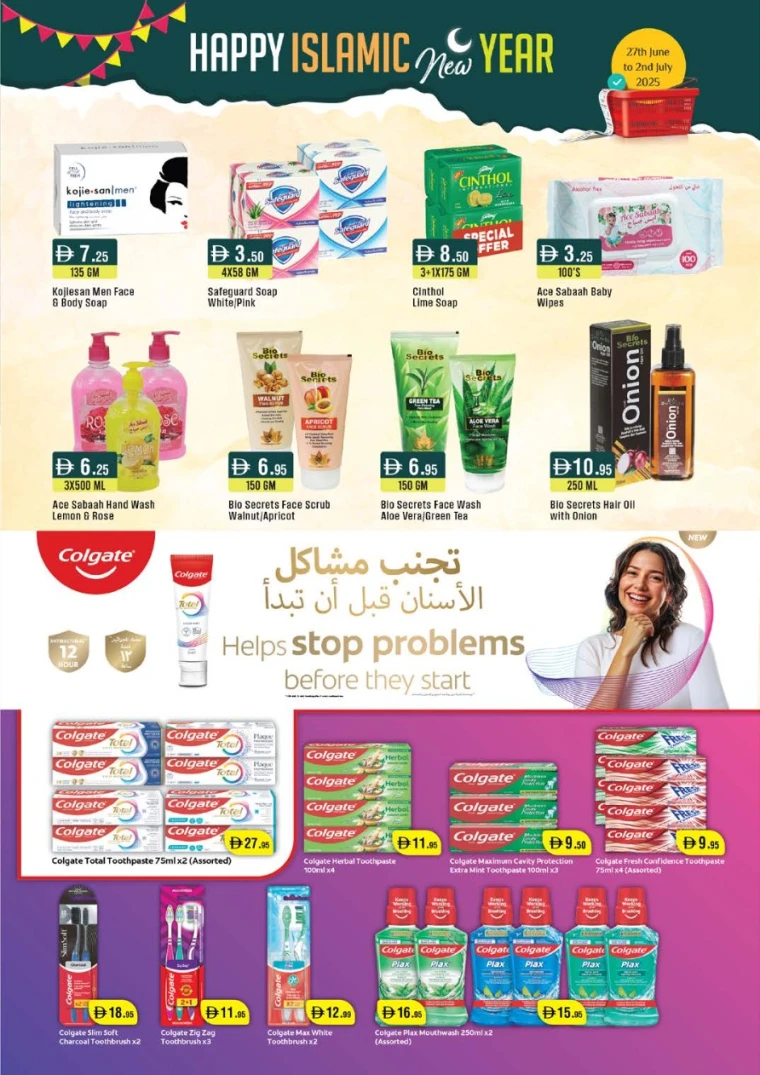 West-Zone-Deals-All-Branches-June-27-2025-11