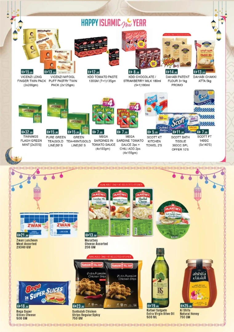 West-Zone-Deals-All-Branches-June-27-2025-5