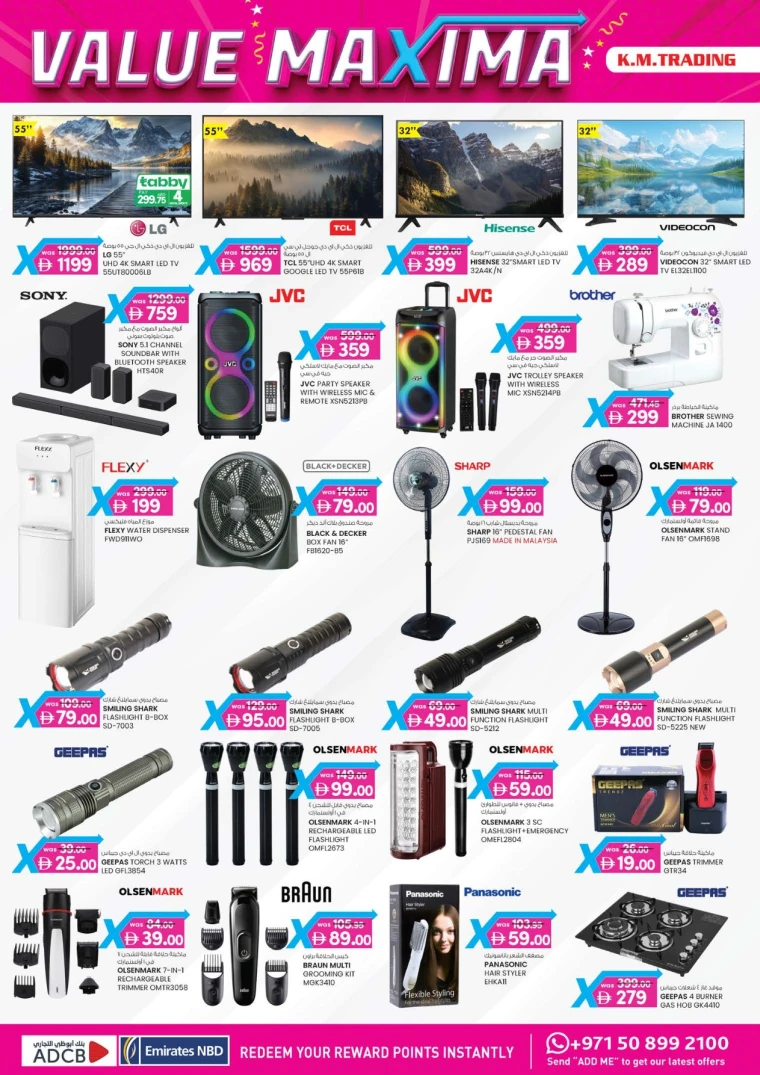 K.M.-Trading-Discounts-All-Branches-June-26-2025-11