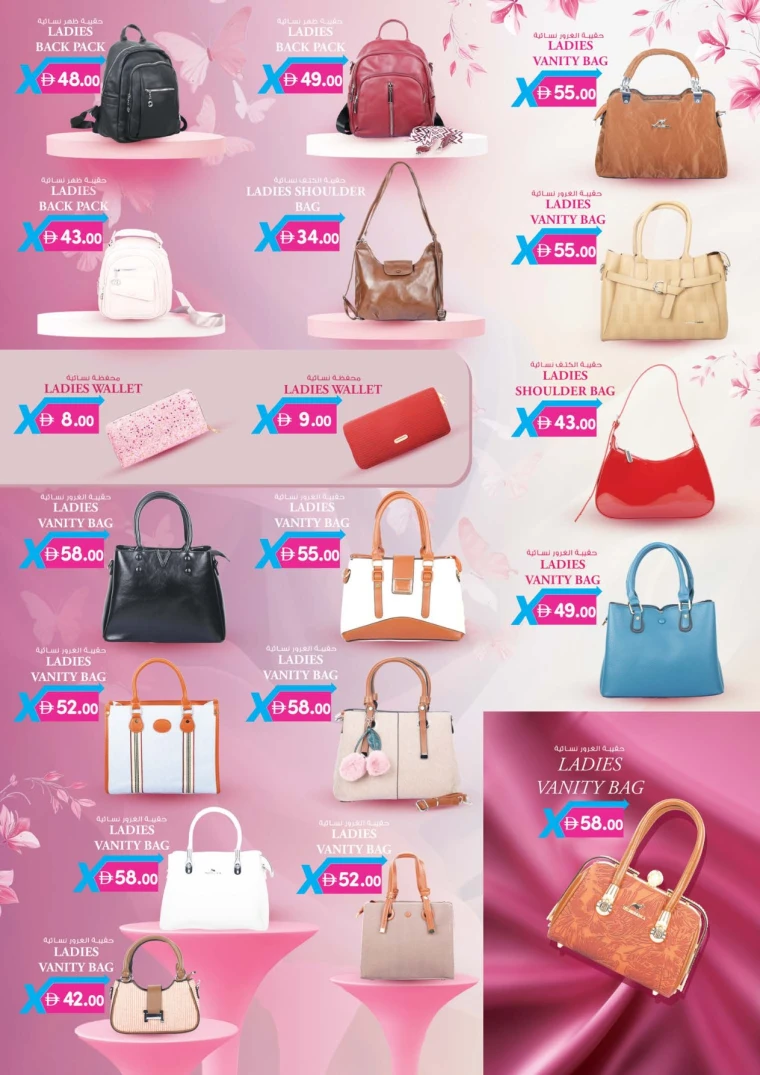 K.M.-Trading-Discounts-All-Branches-June-26-2025-15