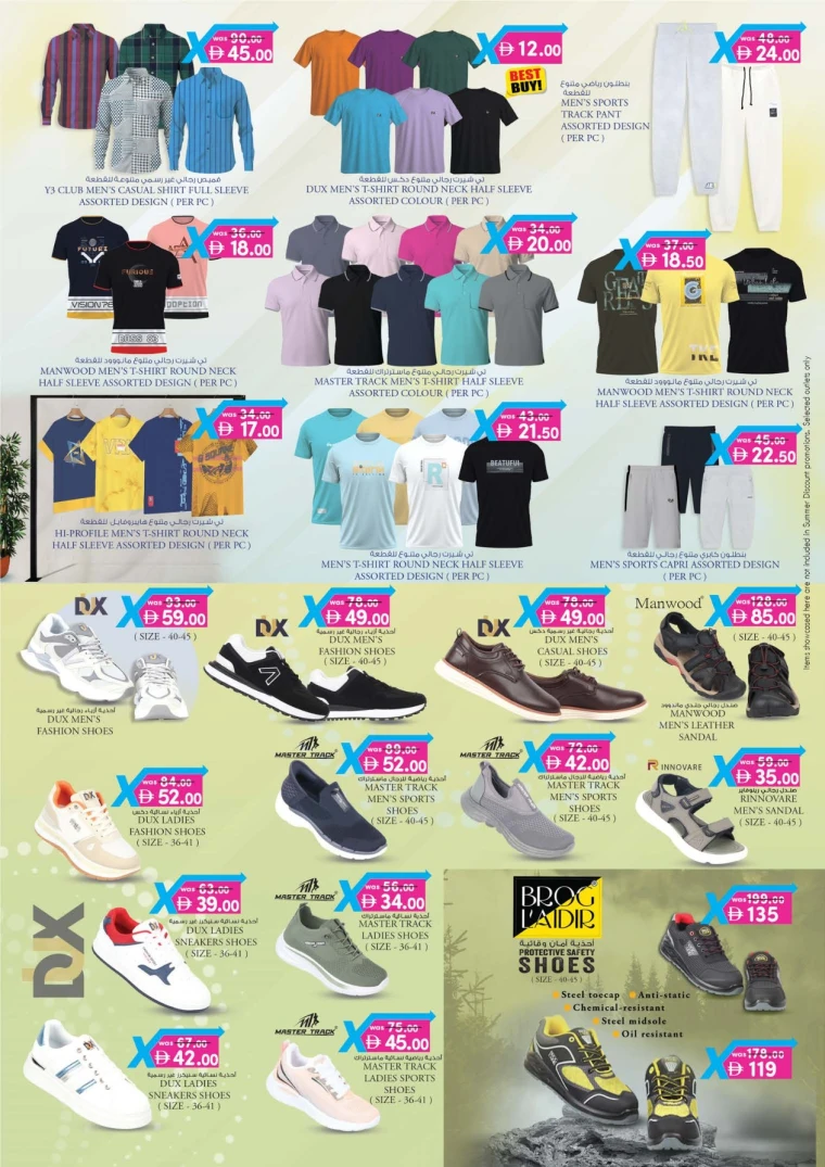 K.M.-Trading-Discounts-All-Branches-June-26-2025-16