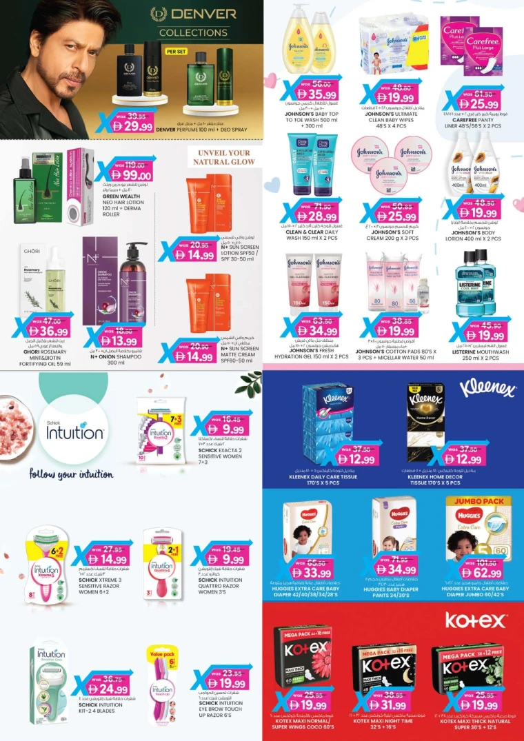 K.M.-Trading-Discounts-All-Branches-June-26-2025-2