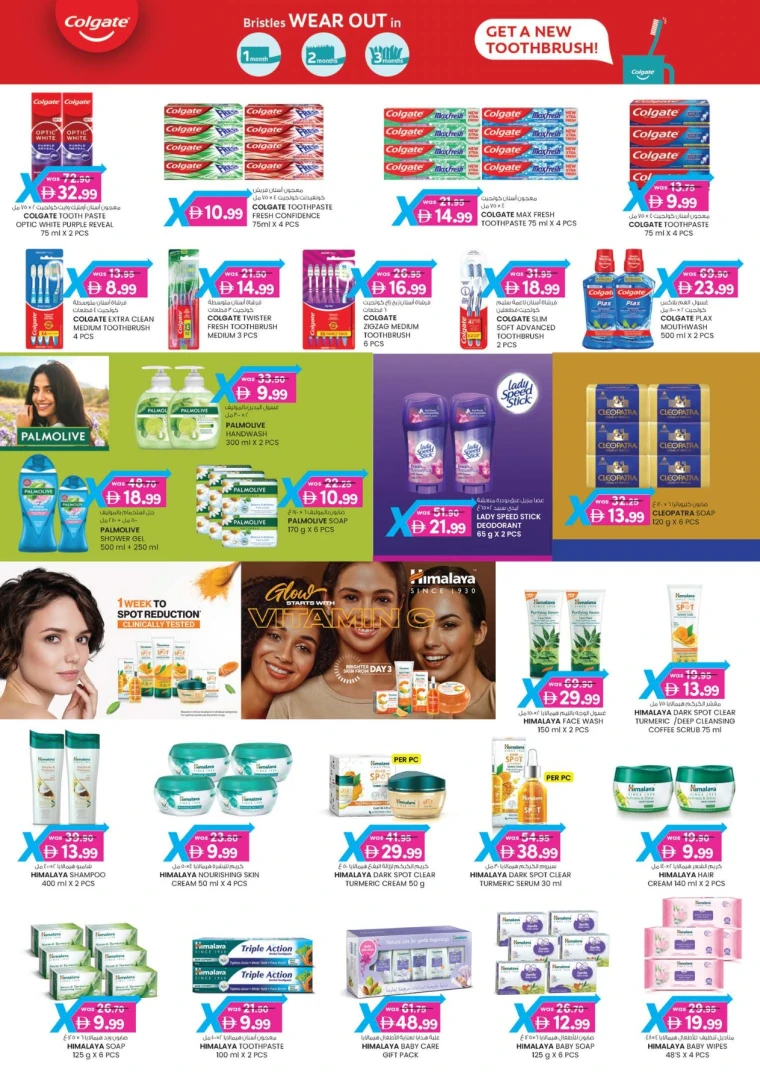 K.M.-Trading-Discounts-All-Branches-June-26-2025-3