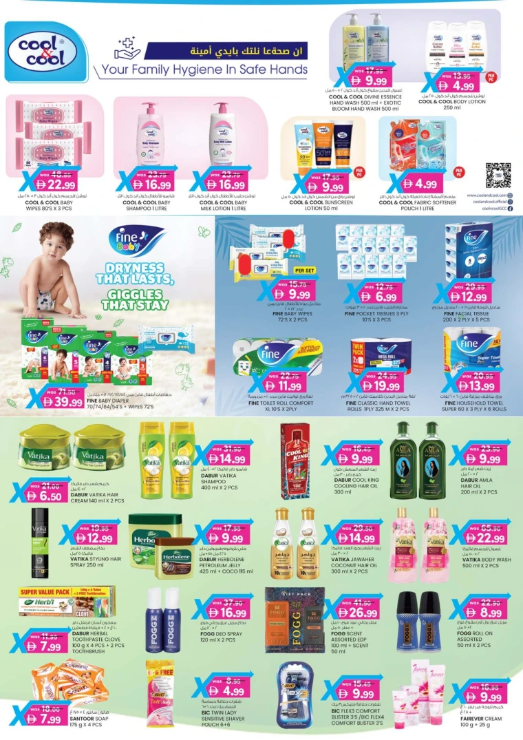 K.M.-Trading-Discounts-All-Branches-June-26-2025-4