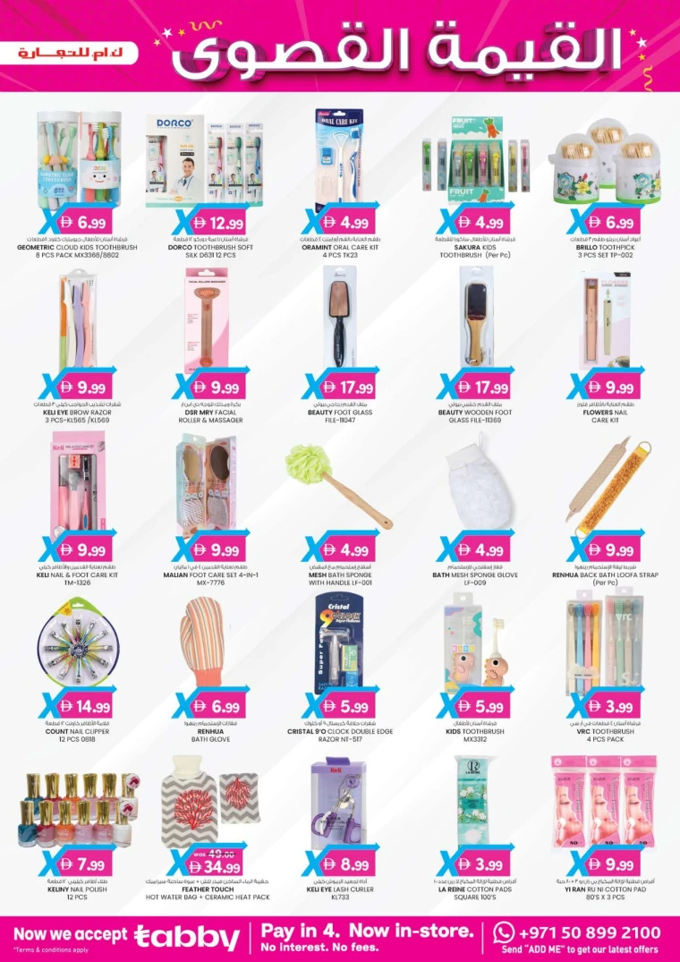 K.M.-Trading-Discounts-All-Branches-June-26-2025-6