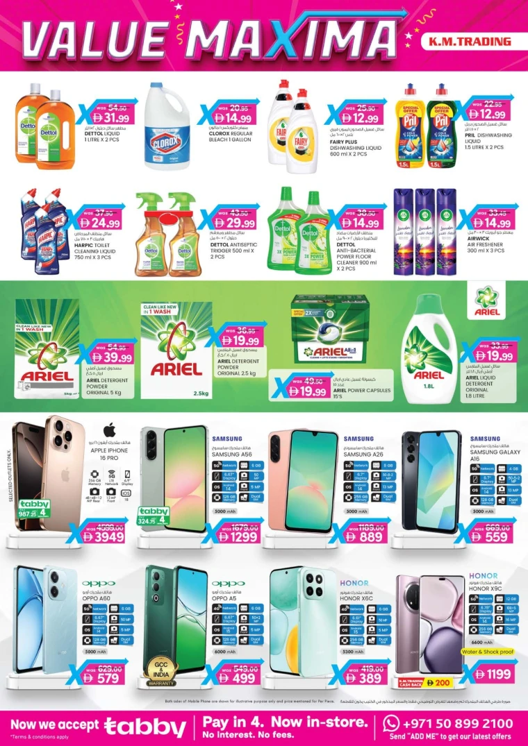 K.M.-Trading-Discounts-All-Branches-June-26-2025-9