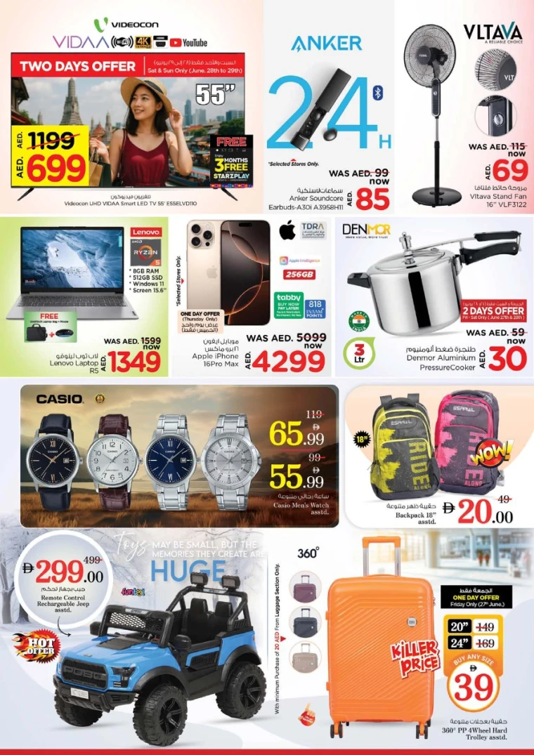 NESTO-Promotions-All-Branches-June-27-2025-11